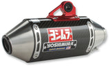 YOSHIMURA 04-21 CRF50F RS-2 FS SS/CF/SS Other - Driven Powersports