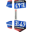 YOSHIMURA RS - 12 OE BRANDED 4 PC DECAL KT - DRIVEN Canada's Powersports RS12 - NB013